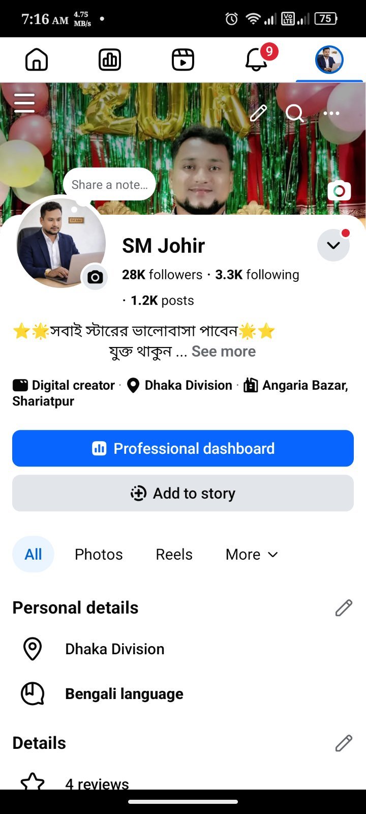 মনিটাইজেশন চালু কিন্তু পেআউট সেটআপ দেওয়া হয় নাই নিজের নামে সেটাই করতে পারবেন।