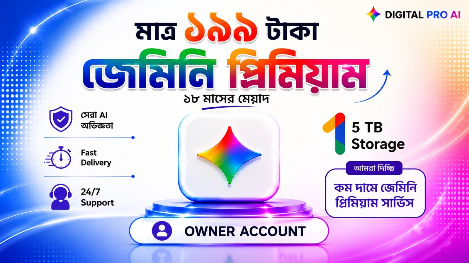 Gemini AI Pro Owner Acount