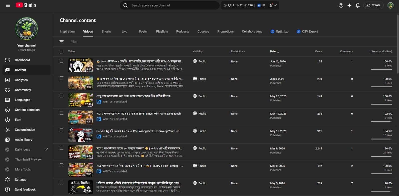 Screenshot 4