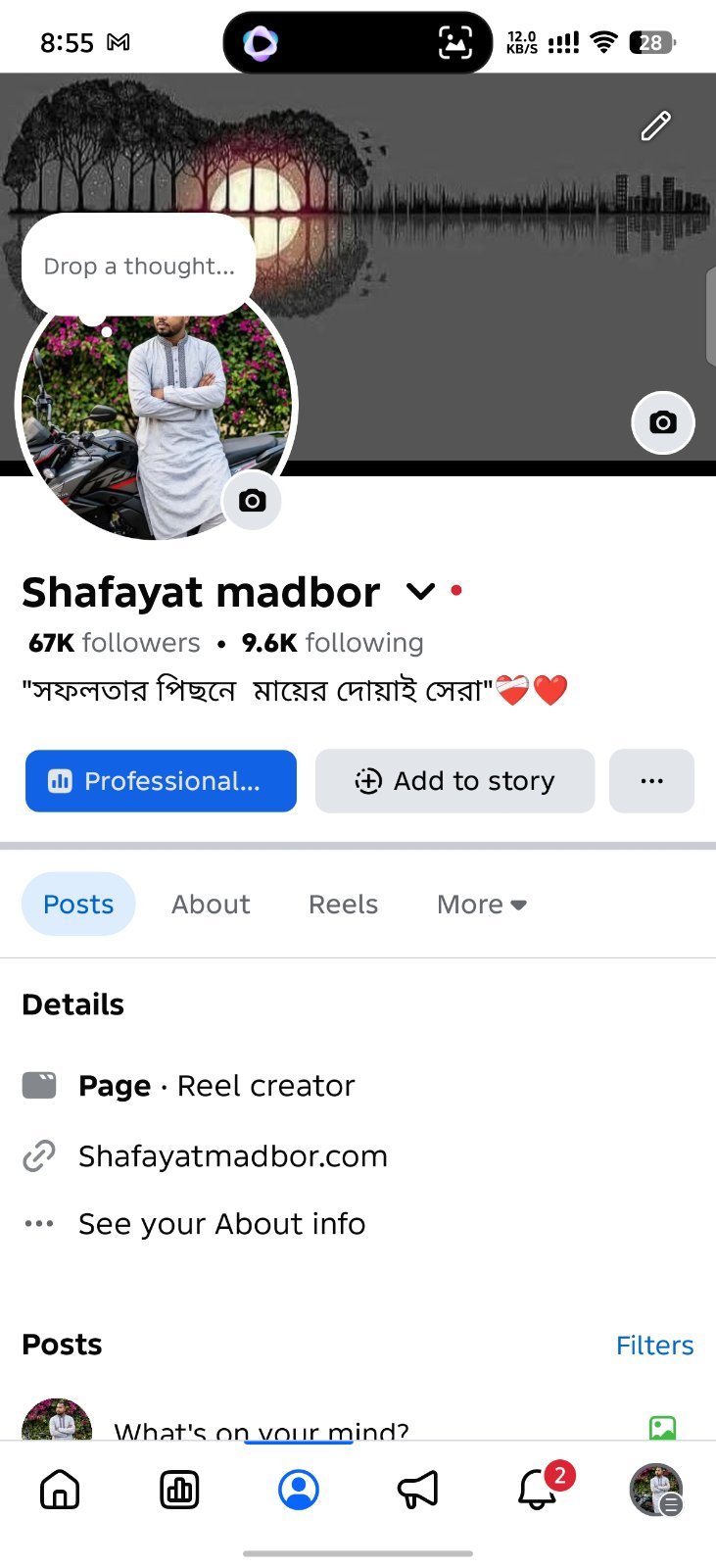 Screenshot 2