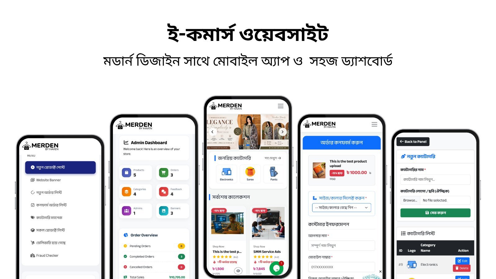 𝗦𝗵𝗼𝗽𝗽𝗶𝗻𝗴 𝗪𝗲𝗯𝘀𝗶𝘁𝗲: with 𝗔𝗽𝗽 Free!