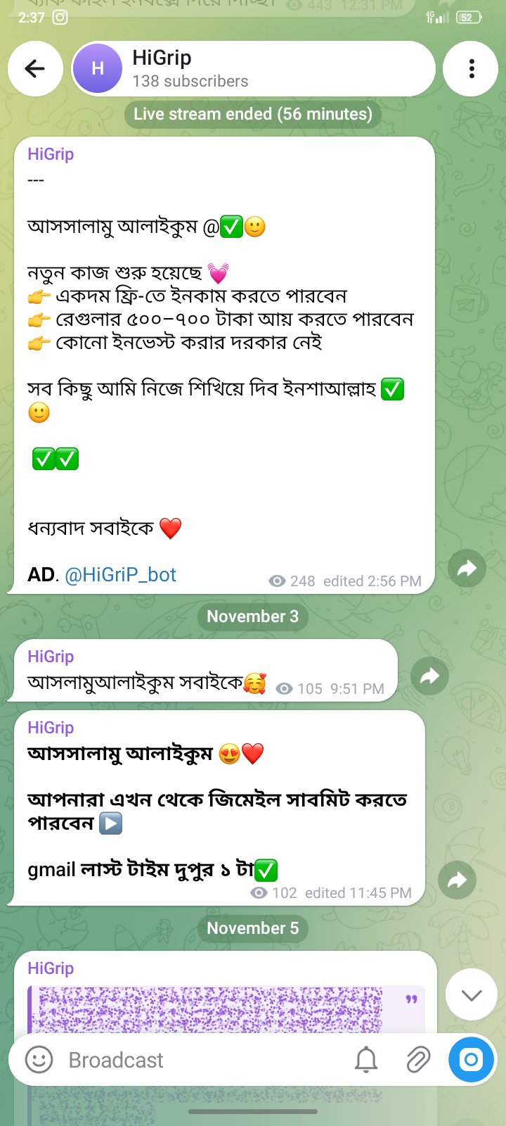 চ্যানেল টা earning রিলেটেড