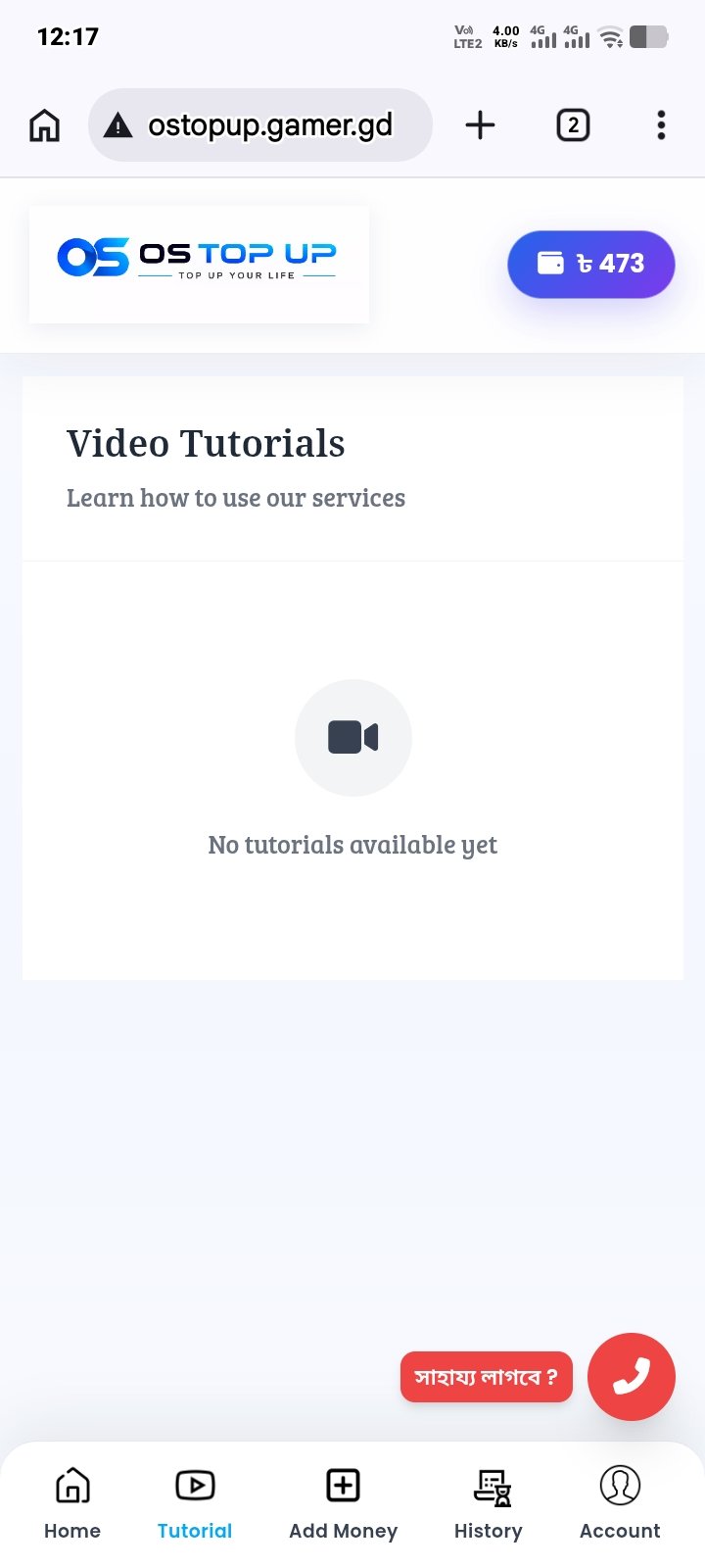Screenshot 3