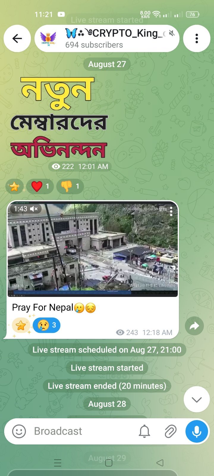 Telegram group bikri hobe old Group