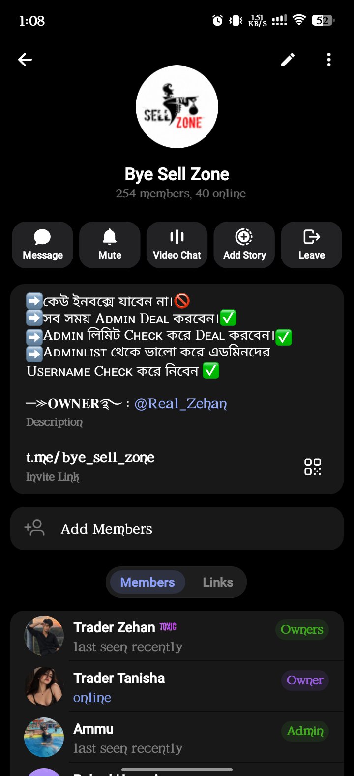 Bye sell group