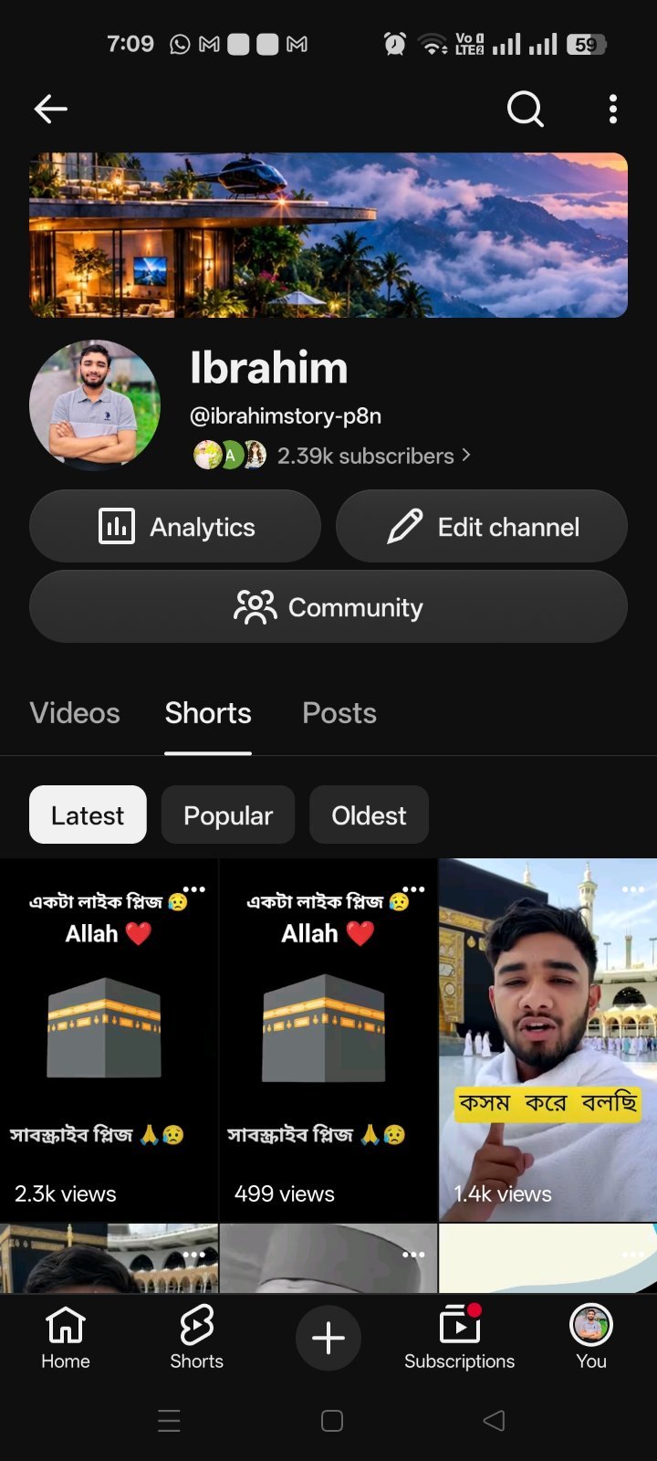 ইসলামিক ইউটিউব চ্যানেল।