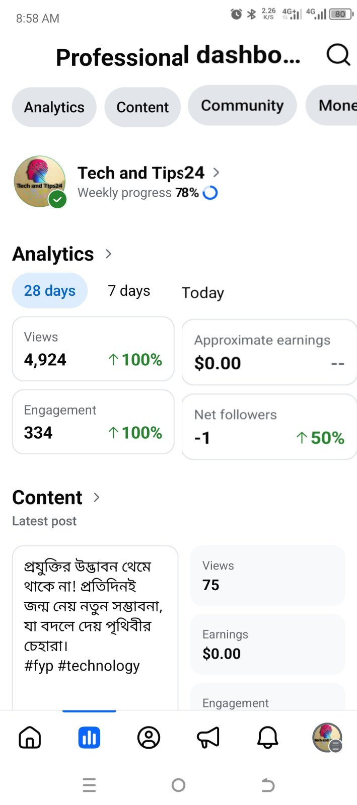 Screenshot 3