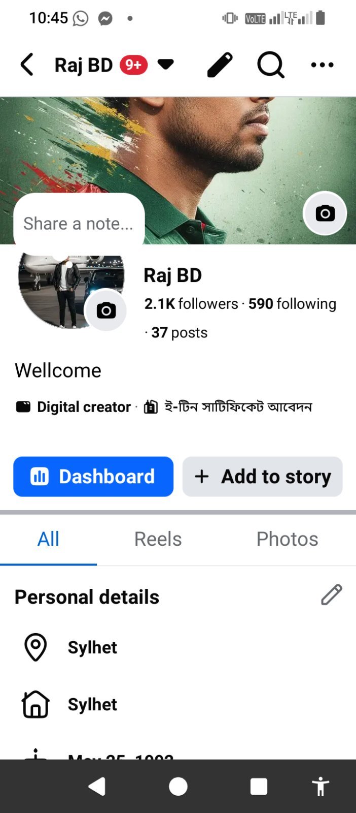 Facebook Profile