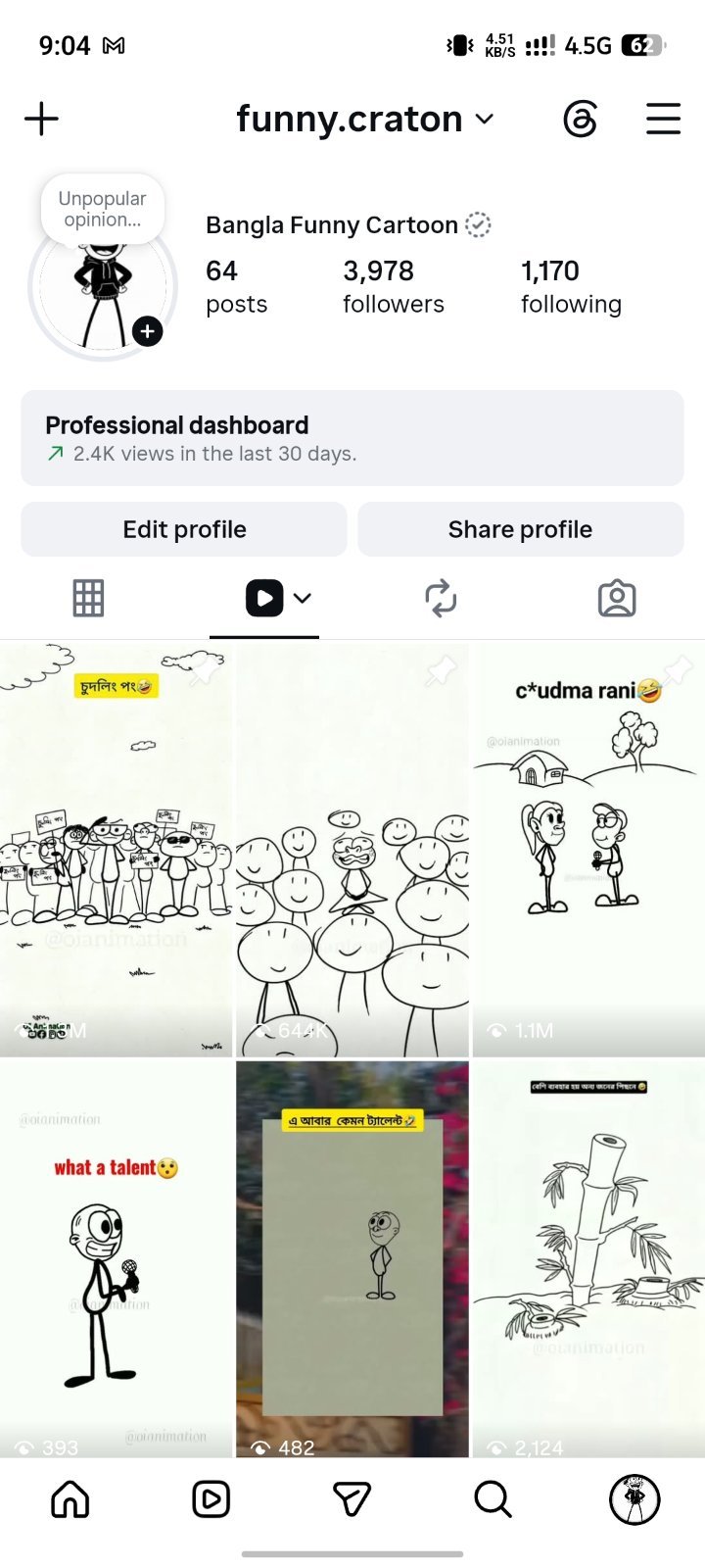 Instagram High Reach Account Sell