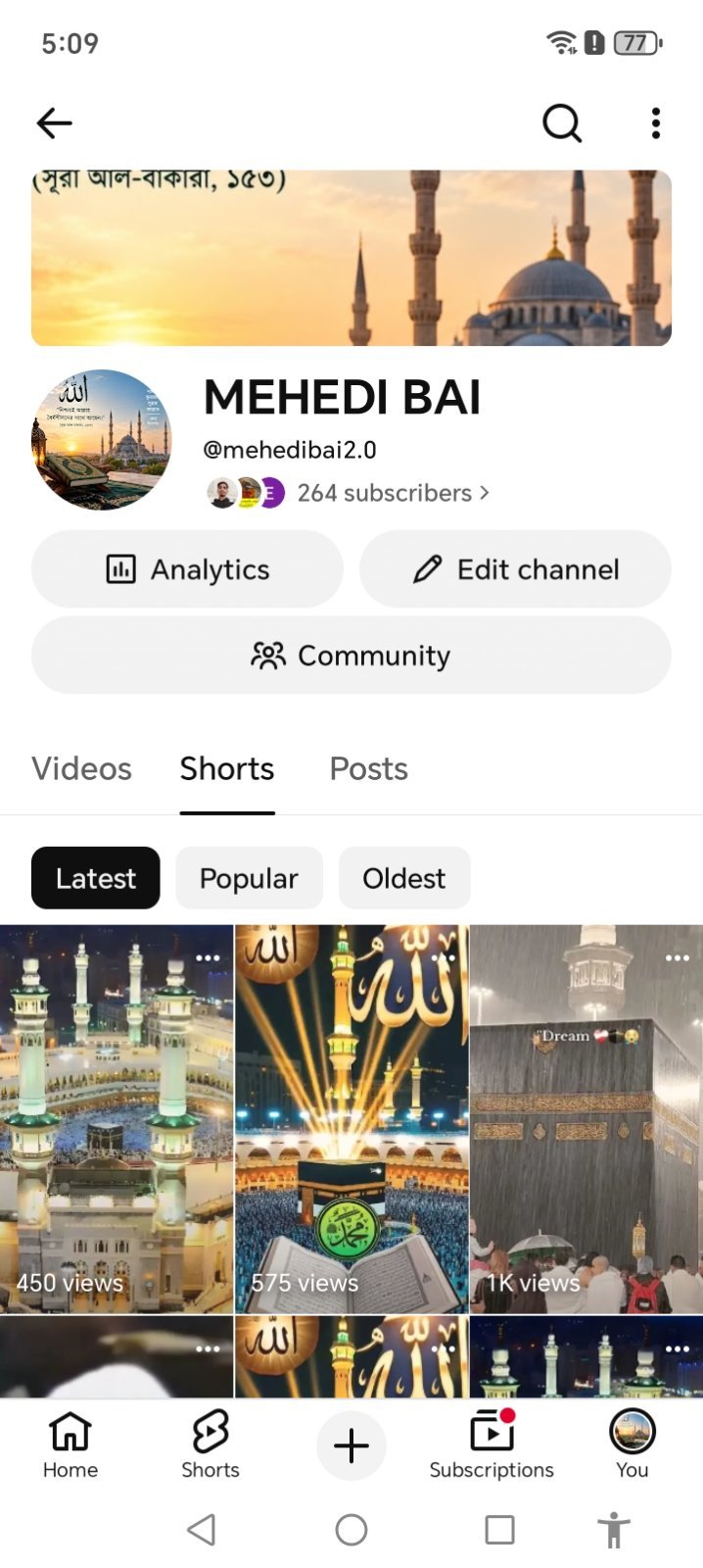 আমার এই ইউটিউব চ্যানেলটি বেশ কয়েক ১ হাজার টাকা