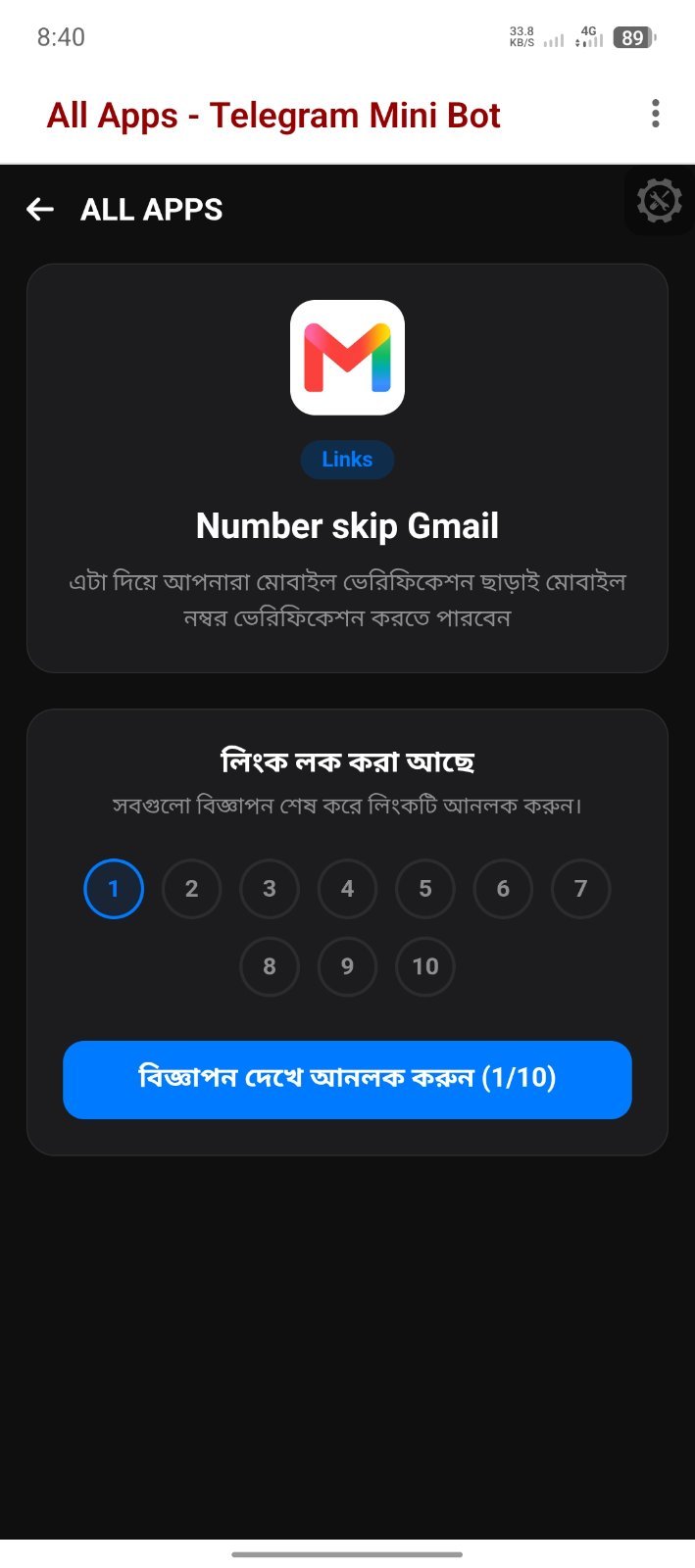 নিজের অ্যাপ তারপরে সকল কিছু এড করে ইনকাম করা সুবিধা আছে