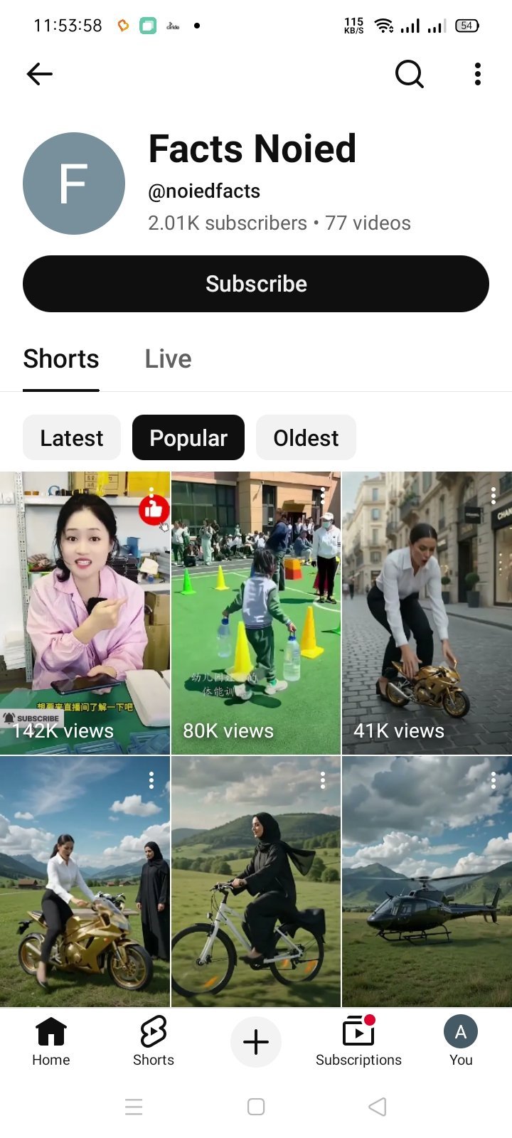 ইউটিউব ভয়েস ওভার ভিডিও চ্যানেল ফর সেল