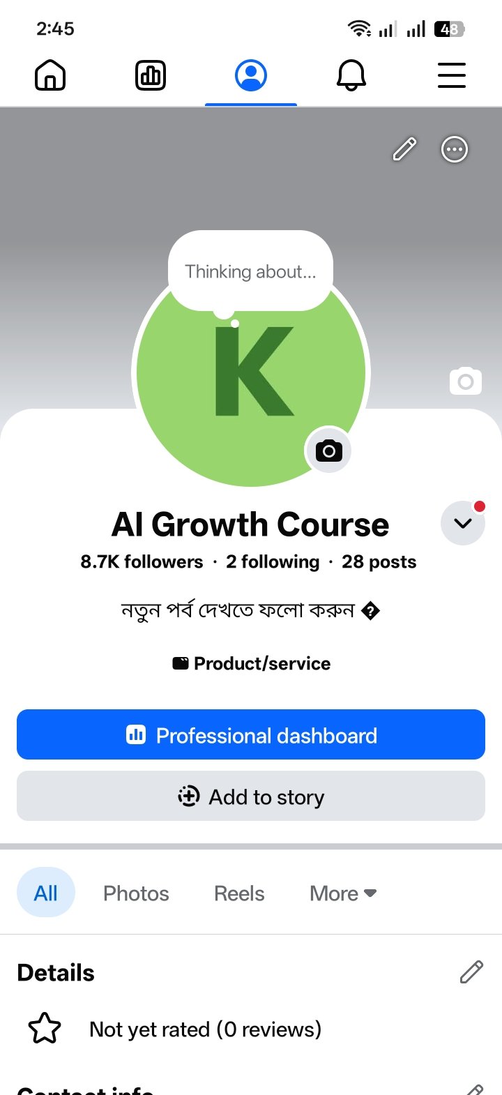 Facebook page Sell Hobe