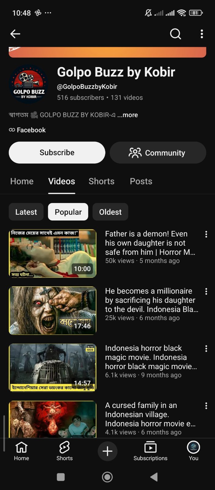 516 Sub+ ৫k watchtime বিদেশ চলে যাওয়ার জন্য  channel এ সময় দিতে পারছি না