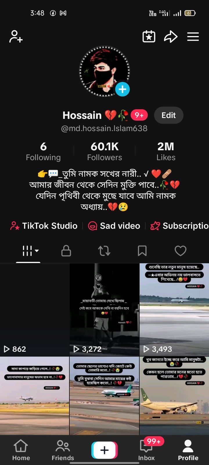 টিকটক আইডি বিক্রি করা হবে ৬১০০০+ হাজার